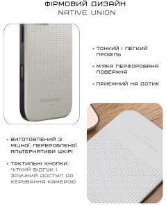 Фото: Чохол Native Union for Apple iPhone 17 Pro - Active Sandstone (ACTCSE-SAN-NP25P) № 8 | KTC