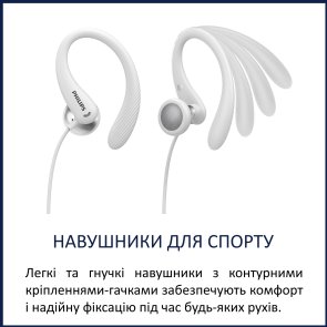 Гарнітура Philips TAA1105 White (TAA1105WT/00)