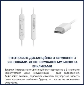 Фото: Навушники Philips TAE5008WT/00 White № 4 | KTC