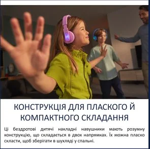 Фото: Навушники Philips Kids TAK4206 Blue (TAK4206BL/00) № 6 | KTC