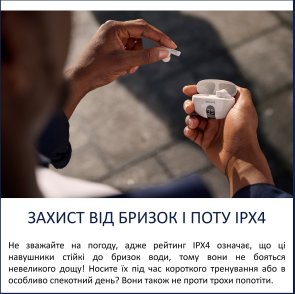 Навушники Philips TAT2520WT/00 White