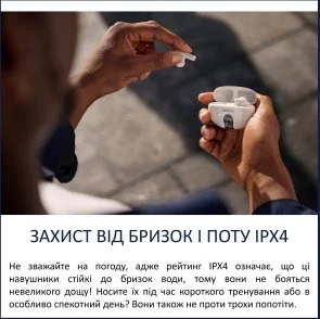 Фото: Навушники Philips TAT2520WT/00 White № 8 | KTC