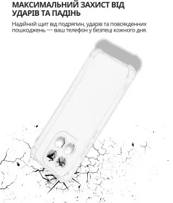 Фото: Чохол BeCover for Xiaomi 15T - Anti-Shock Clear (714708) № 3 | KTC