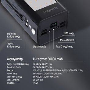 Батарея універсальна ColorWay 80000mAh LCD/Lamp 22.5W Black (CW-PB800LPA8BK-PDD)
