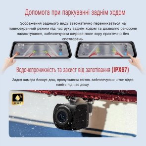 Відеореєстратор 70mai Rearview Mirror Dash Cam S410