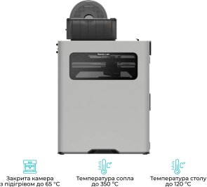 Принтер Bambu Lab H2D Combo (PF003-D+SA007-EU)