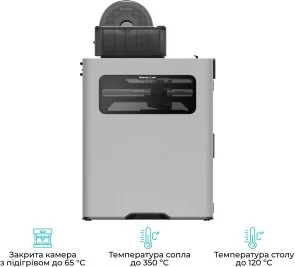 Фото: Принтер Bambu Lab H2D Combo (PF003-D+SA007-EU) № 5 | KTC