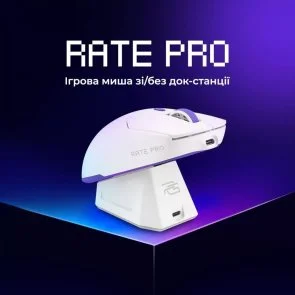 Фото: Миша Proove Rate Pro with Charging Dock WL/BT/USB White (WMRPCD022002) № 6 | KTC