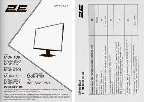 Монітор 2E D2425B Black (2E-D2425B-01.EU)