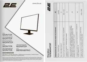 Фото: Монітор 2E D2425B Black (2E-D2425B-01.EU) - 23.8" IPS / 1920×1080 / 100 Гц / AMD FreeSync № 18 | KTC