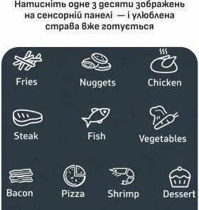 Мультипіч Tefal Easy Fry POP White (EY245GE0)