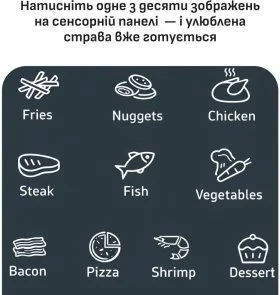 Фото: Мультипіч Tefal Easy Fry POP White (EY245GE0) № 8 | KTC