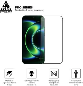 Фото: Захисне скло ArmorStandart Pro for Xiaomi 17 Ultra 5G (ARM87876) № 2 | KTC