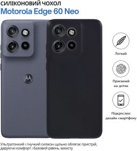 Чохол BeCover for Motorola Edge 60 Neo - Black (715045)
