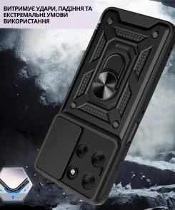 Фото: Чохол BeCover for Motorola Moto G56 - Military Black (715036) № 3 | KTC