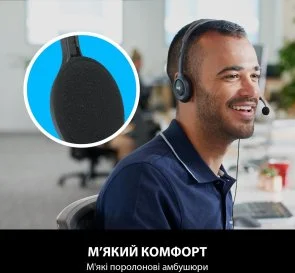 Фото: Гарнітура Logitech H111 Gray (981-000593) № 6 | KTC