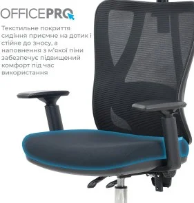 Фото: Крісло OfficePro Aero OC490B Black № 13 | KTC