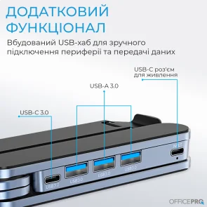 Фото: Підставка для ноутбука OfficePro LS100HUB № 7 | KTC