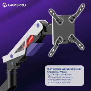 Фото: Кронштейн GamePro MAG703BW Black/White/Purple № 10 | KTC