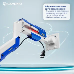 Фото: Кронштейн GamePro MAG701WBL White/Blue № 9 | KTC
