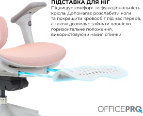 Крісло OfficePro Elite OC950GLP Gray/Light Pink