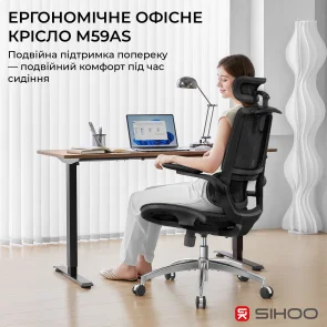 Фото: Крісло SIHOO M59AS Mesh Black (M59AS-M302) № 6 | KTC