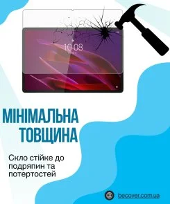Фото: Захисне скло BeCover for Lenovo Yoga Tab 11 2025 TB-710FU (714895) № 6 | KTC