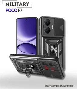 Фото: Чохол BeCover for Poco F7 - Military Black (714746) № 2 | KTC