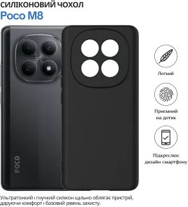 Фото: Чохол BeCover for Poco M8 - Black (715055) № 4 | KTC