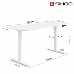 Фото: Стіл комп’ютерний SIHOO D03 White (D03-106/D03-107) № 5 | KTC