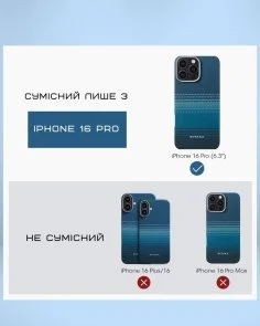 Фото: Чохол Pitaka for Apple iPhone 16 Pro - Tactile Woven Moonrise (KI1601MO) № 8 | KTC