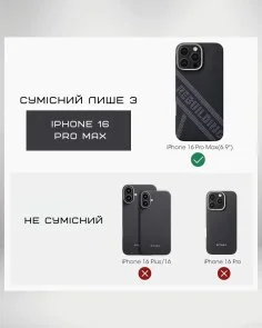 Фото: Чохол Pitaka for Apple iPhone 16 Pro Max - Tactile Woven Re-TROS Rebuilding (KI1601RTRP) № 12 | KTC
