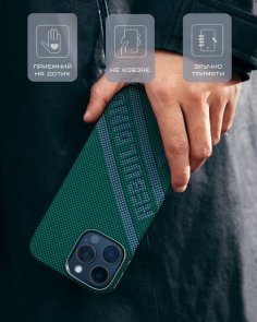 Чохол Pitaka for Apple iPhone 16 Pro - Tactile Woven Re-TROS Refining (KI1602RTR)