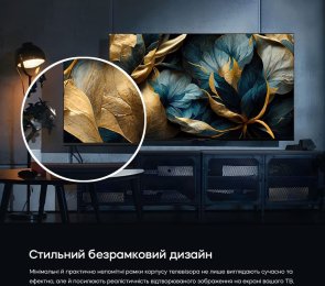 Телевізор QLED Bravis 43L7000Q (Smart TV, Wi-Fi, 3840x2160)