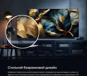 Фото: Телевізор QLED Bravis 43L7000Q (Smart TV, Wi-Fi, 3840x2160) № 14 | KTC