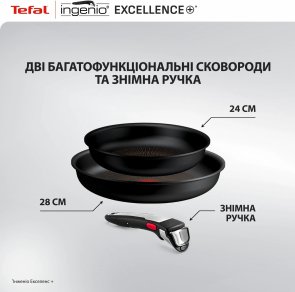 Набір сковорідок Tefal Ingenio Excellence+ 24cm/ 28cm 3pcs (P0009553)
