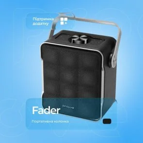 Фото: Портативна колонка Proove Fader 40W APP Black (PSFD4018AP01) № 7 | KTC