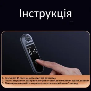 Фото: Алкотестер Aspiring AirCheck 100 (AIC100K) № 4 | KTC