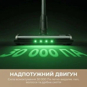 Фото: Ручний бездротовий пилосос Mova S7 (V2595E) № 4 | KTC