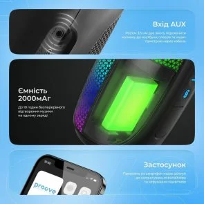Фото: Портативна колонка Proove Nova 10W APP Black (PDNW10001AP01) № 9 | KTC