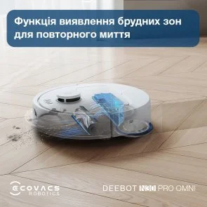 Фото: Робот-пилосос ECOVACS DEEBOT N30 PRO OMNI (YDLX11-1 WHITE) № 11 | KTC