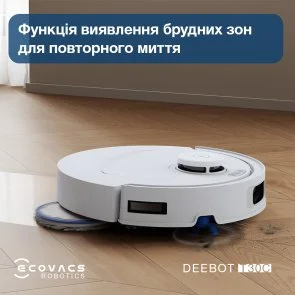 Фото: Робот-пилосос ECOVACS DEEBOT T30C White (DLX71 WHITE) № 5 | KTC