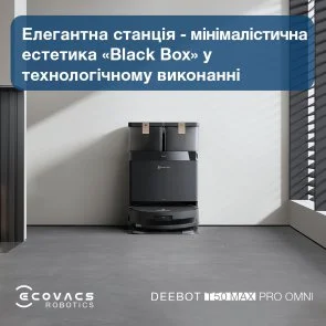Фото: Робот-пилосос ECOVACS DEEBOT T50 MAX PRO OMNI BLACK (DEX54) № 19 | KTC