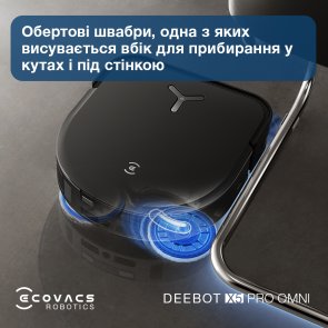 Робот-пилосос ECOVACS DEEBOT Ozmo X5 Pro Omni DDX39 Black (X5PRO OMNI DDX39 BL)