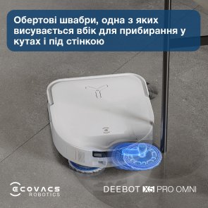 Робот-пилосос ECOVACS DEEBOT Ozmo X5 Pro Omni DDX39 White (X5PRO OMNI DDX39 WH)