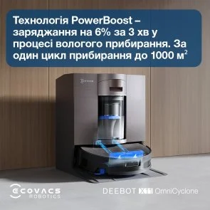 Фото: Робот-пилосос ECOVACS DEEBOT X11 OMNICYCLONE (DEX99-1 BROWN) № 18 | KTC