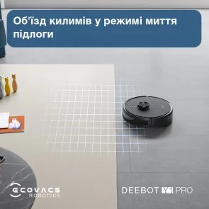 Фото: Робот-пилосос ECOVACS DEEBOT Y1 Pro Black № 12 | KTC