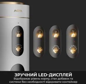 Фото: Годівниця Mova Nutripal 10 Ultra (PF20A) № 5 | KTC