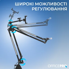 Фото: Пантограф OfficePro SA730B Black № 10 | KTC