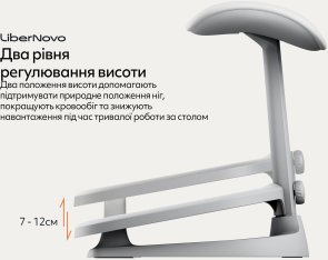 Підставка для ніг LiberNovo StepSync Footrest Space Gray (CP-GW-0000002-00-00)